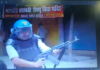 Bihar Cop Faces Suspension Over AK-47 Firing During Student Demonstration