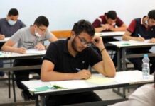NEET UG 2026 Refund Update: Last Day To Verify Bank Details As NTA Closes Window Today NEET UG 2026 Refund Update: Last Day To Verify Bank Details As NTA Closes Window Today