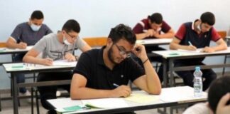 NEET UG 2026 Refund Update: Last Day To Verify Bank Details As NTA Closes Window Today NEET UG 2026 Refund Update: Last Day To Verify Bank Details As NTA Closes Window Today