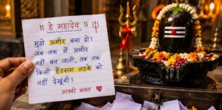 ‘Make Me Rich, Mahadev’: Funny Temple Wish Note Goes Viral Online 'Make Me Rich, Mahadev': Funny Temple Wish Note Goes Viral Online
