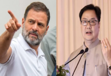 Kiren Rijiju Hits Back After Rahul Gandhi Alleges Home Minister Ordered Firing On Students Kiren Rijiju Hits Back After Rahul Gandhi Alleges Home Minister Ordered Firing On Students