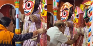 Viral Video Sparks Curiosity: Why Is Lord Jagannath Given A ‘Medical Examination’? Viral Video Sparks Curiosity: Why Is Lord Jagannath Given A 'Medical Examination'?