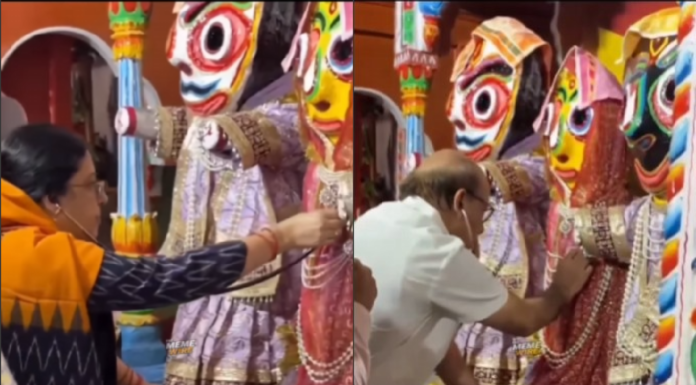 Viral Video Sparks Curiosity: Why Is Lord Jagannath Given A ‘Medical Examination’? Viral Video Sparks Curiosity: Why Is Lord Jagannath Given A 'Medical Examination'?