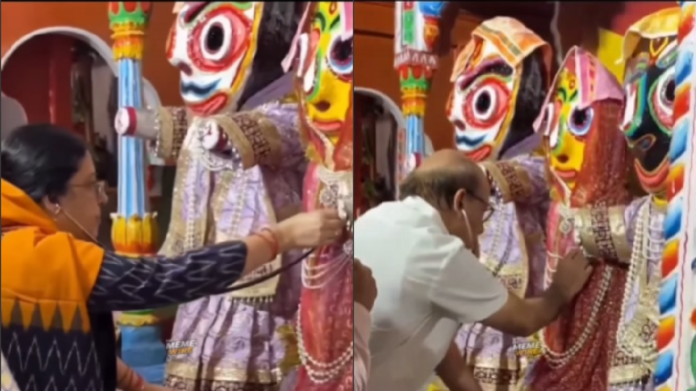 Viral Video Sparks Curiosity: Why Is Lord Jagannath Given A 'Medical Examination'?