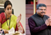 From Smriti Irani To Dharmendra Pradhan: A Look At 12 Years Of Leadership Changes In Education Ministry From Smriti Irani To Dharmendra Pradhan: A Look At 12 Years Of Leadership Changes In Education Ministry