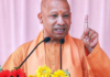UP Assembly Day 2: Supplementary Budget Tops Yogi Government’s Agenda UP Assembly Day 2: Supplementary Budget Tops Yogi Government's Agenda