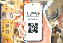 UPI Rule Change Proposed: Merchant Charges May Apply On Transactions Above Rs 2,000 UPI Rule Change Proposed: Merchant Charges May Apply On Transactions Above Rs 2,000