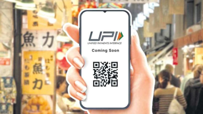Untitled design - 2026-08-05T131833.656 UPI Rule Change Proposed: Merchant Charges May Apply On Transactions Above Rs 2,000
