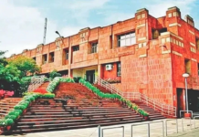 JNU Admission Alert: UG First Merit List Out, Seat Blocking Process Explained JNU Admission Alert: UG First Merit List Out, Seat Blocking Process Explained