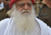 Supreme Court Declines Interim Bail For Rape Convict Asaram Supreme Court Declines Interim Bail For Rape Convict Asaram