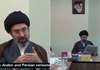 New Video Offers Rare Glimpse of Mojtaba Khamenei, His Voice Heard Publicly for First Time