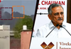 Kirana Hills Mystery Solved? Ex-CDS Says Indian Munition May Have Hit the Area Accidentally