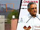 Kirana Hills Mystery Solved? Ex-CDS Says Indian Munition May Have Hit the Area Accidentally
