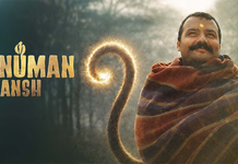 Hanuman Ansh: Hanuman Chalisa Helped Overcome Shooting Hurdles, Actor Reveals