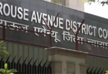 NEET-UG Paper Leak: Court Extends Judicial Custody of 13 Accused, Hearing on August 12