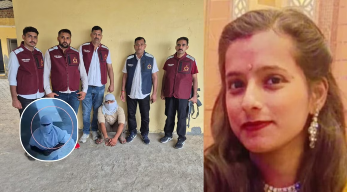 Faridabad Teacher Murder: Ex-Student Arrested, One-Sided Obsession Behind Brutal Killing