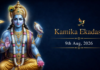 Kamika Ekadashi 2026: Know the Auspicious Parana Time, Puja Vidhi, Vrat Katha and Significance