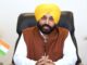 World Mosquito Day 2026: As Monsoon Fevers Return, Mukh Mantri Sehat Yojana Helps Punjab Patients Access Cashless Care Under Mukh Mantri Sehat Yojana 265 Cashless Burn Treatments Worth Rs 1.39 Crore Provided Across Punjab