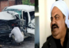 Gangster Atiq Ahmed’s Younger Son Abaan Dies in a Road Accident Gangster Atiq Ahmed's Younger Son Abaan Dies in a Road Accident