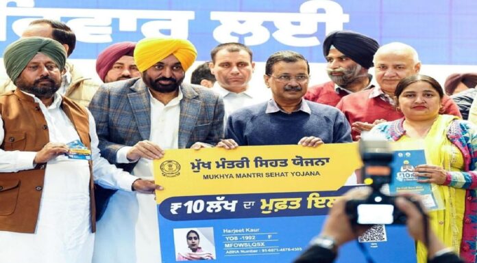 Dedicated Camps In 2,008 Villages & Wards To Distribute Sehat Yojana Cards Within One Week