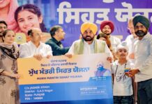 CM Bhagwant Mann Distributes Sehat Cards in Mohali, Says No Family Should Face Debt Due to Illness