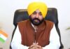 Meeting Scheduled At CM Residence In Chandigarh On September 27 Meeting Scheduled At CM Residence In Chandigarh On September 27