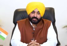 Meeting Scheduled At CM Residence In Chandigarh On September 27 Meeting Scheduled At CM Residence In Chandigarh On September 27