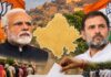 Rajasthan Civic Polls: BJP And Congress Face Off In Close 2026 Contest Rajasthan Civic Polls: BJP And Congress Face Off In Close 2026 Contest