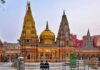 Kashi Vishwanath Temple CEO Vishwabhushan Mishra Removed Amid Major Administrative Reshuffle In UP Kashi Vishwanath Temple CEO Vishwabhushan Mishra Removed Amid Major Administrative Reshuffle In UP