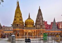 Kashi Vishwanath Temple CEO Vishwabhushan Mishra Removed Amid Major Administrative Reshuffle In UP Kashi Vishwanath Temple CEO Vishwabhushan Mishra Removed Amid Major Administrative Reshuffle In UP
