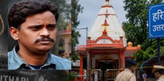 Nithari Case Accused Surendra Koli Dies By Suicide, Found Hanging Near Temple In Haridwar Nithari Case Accused Surendra Koli Dies By Suicide, Found Hanging Near Temple In Haridwar