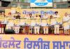 We Worked Hard To Fix Govt Schools, These Parties Will Ruin Them Again: CM Mann We Worked Hard To Fix Govt Schools, These Parties Will Ruin Them Again: CM Bhagwant Singh Mann
