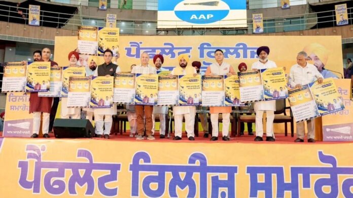 New Project - 2026-09-20T105943.702 We Worked Hard To Fix Govt Schools, These Parties Will Ruin Them Again: CM Bhagwant Singh Mann
