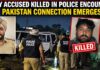 Amritsar ASI Murder: Key Accused Killed In Encounter, Pakistan Link Emerges Amritsar ASI Murder: Key Accused Killed In Encounter, Pakistan Link Emerges