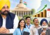 Punjab Employees Get DA Boost: 8% Hike To Benefit 8 Lakh From October 1 Punjab DA Hike: 8% Increase For 8 Lakh Employees And Pensioners, Benefit From October 1