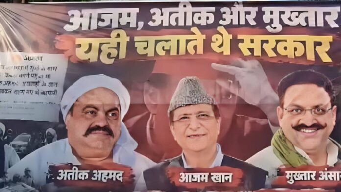 New Project - 2026-09-21T152459.421 UP Politics: Posters Target Akhilesh Yadav Over Azam, Atiq And Mukhtar