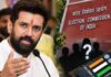 SIR Controversy: NDA Ally Chirag Paswan Says Election Commission Must Explain Its Position SIR Controversy: NDA Ally Chirag Paswan Says Election Commission Must Explain Its Position