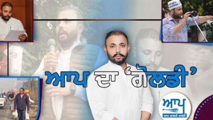 New Project - 2026-09-25T180200.747 ‘Jashan-e-Inquilab’, a Grand Event to Be Held at PAU Ludhiana