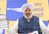 9.56 Crore Fewer Person-Days of Employment Generated After BJP Changed Rural Job Scheme: Harpal Cheema 9.56 Crore Fewer Person-Days of Employment Generated After BJP Changed Rural Job Scheme: Harpal Singh Cheema
