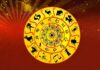 September 16 Horoscope: Career And Money Luck May Change For These Zodiac Signs September 16 Horoscope: Career And Money Luck May Change For These Zodiac Signs
