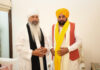 It Is Our Foremost Duty To Uphold Sanctity Of Shabad Guru Sahib: CM Bhagwant Singh Mann