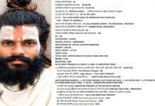 Mysterious Death of Saint Premanand's Disciple; Post-Mortem Reveals Multiple Severe Injuries