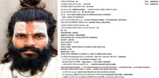 Mysterious Death of Saint Premanand's Disciple; Post-Mortem Reveals Multiple Severe Injuries