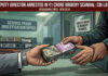 ₹1 Crore Bribery Scandal in DHFL Scam Probe