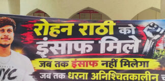 Farmers Question Police Probe in Rohan Rathi Murder Case as Talks With SSP Turn Heated