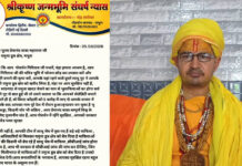 ₹5 Crore Offer to Virat Kohli? Questions Raised Over Premanand Maharaj Ashram
