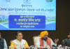 Investors Can Track Financial Incentives Through Fast-Track Punjab Portal: CM Bhagwant Singh Mann