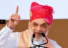 Amit Shah Punjab Visit Today: Home Minister to Meet Families of Drug Victims, Check Full Schedule