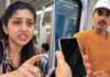 Bengaluru Woman Alleges Man Secretly Filmed Her on Metro, FIR Registered