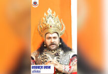 Beware of Modern-Day Ravana: Cybercriminals Use Disguises to Target Innocent People